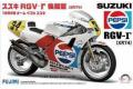 FUJIMI 141435-bike-13 1/12 鈴木機車 RGV-r(XR74)摩托車/198...