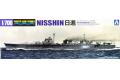 AOSHIMA 008447 1/700 WW II日本帝國海軍 '日進/NISSHIN'特殊潛艇搭載母艦