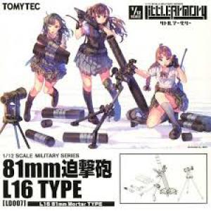 TOMYTEC LD-007/266280 1/12 美國.陸軍 L-16 81mm迫擊砲