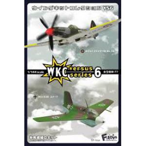 F-TOYS FC-50 WKC系列 vol.6 1/144 WW II英國.空軍 '噴火'戰鬥機 VS 德國.空軍 M-163B'火蠑螈'戰鬥機
