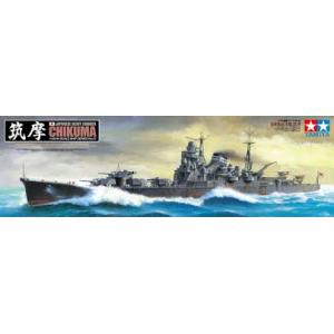 TAMIYA 78027 1/350 WW II日本.帝國海軍 利根級'筑摩/CHIKUMA'重型巡洋艦