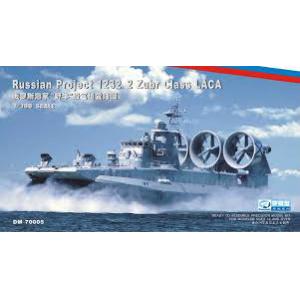 DREAM MODEL DM-70005 1/700 俄羅斯.海軍 1232.2工程'野牛'氣墊船