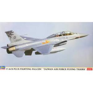 HASEGAWA 07422 1/48 台灣.空軍 F-16B '戰隼'戰鬥教練機/限定版/飛虎抗戰勝利70周年紀念
