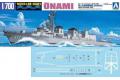 AOSHIMA 045992 1/700 日本.海上自衛隊 DD-111高波級'大波/ONAMI'護衛艦