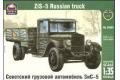 ARK MODELS 35002 1/35 WW II 蘇聯.陸軍 ZIS-5卡車