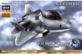 HASEGAWA 52150-SP-350 Q版飛機--美國.空軍 F-22'猛禽'戰鬥機/空戰奇兵...