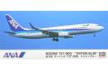 HASEGAWA 10737 1/200 美國.波音飛機 737-800客機/日本.全日空航空 TRITON BLUE塗裝式樣