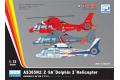 預先訂貨(約6月到貨)--DREAM MODELS DM-72001 1/72 1/72 歐洲.直升機公司 AS365N/Z-9A