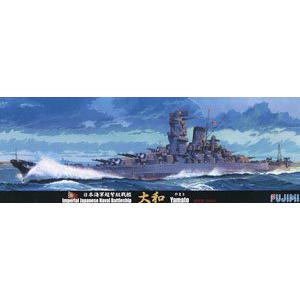 FUJIMI 431581-特-60 1/700 WW II日本.帝國海軍 超弩級'大和號/YAMATO'戰列艦/1945年終戰式樣/附木甲板