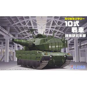 FUJIMI 763064 Q版坦克--SPOT.1 日本.陸上自衛隊 技術研究本部.10式坦克/免膠水黏合