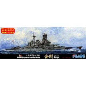 FUJIMI 431482-特-52 1/700 WW II日本.帝國海軍 金剛級'金剛/KONGO'高速戰艦/1941年式樣