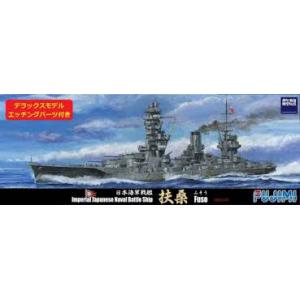 FUJIMI 431529-特-54 1/700 WW II日本.帝國海軍 扶桑級'扶桑/FUSO'戰列艦