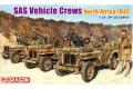DRAGON 6682 1/35 WW II英國.陸軍 1942年北非地區SAS特種部隊交通工具乘坐人物