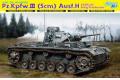 DRAGON 6641 1/35 WW II德國.陸軍 Pz.Kpfw.III(5cm)Ausf.H...
