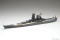 FUJIMI 431581-特-60 1/700 WW II日本.帝國海軍 超弩級'大和號/YAMATO'戰列艦/1945年終戰式樣/附木甲板