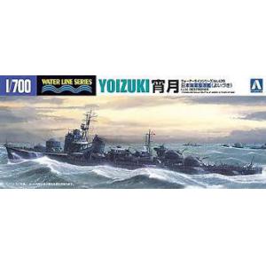 AOSHIMA 017586 1/700 WW II日本.帝國海軍 秋月級'宵月/YOIZUKI'驅逐艦