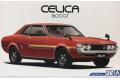 AOSHIMA 053188 1/24 豐田汽車 TA22 '賽利卡/CELICA' 1600GT轎跑車/1972年式樣