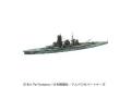 AOSHIMA 010266 1/700 蒼瀾鋼鐵艦隊.霧的艦隊--#05 WW II日本.帝國海軍 金剛級'霧島/KIRIS'戰列艦