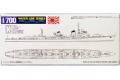 AOSHIMA 037799 1/700 WW II日本帝國海軍 陽炎級'磯風/ISOKAZE''驅逐艦/1945年