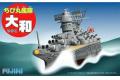 FUJIMI 422435  蛋船--WW II日本.帝國海軍 '大和號'帶斜口鉗戰列艦/免膠水多色...