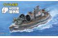 FUJIMI 422466 蛋船--WW II日本.帝國海軍 '伊400'帶斜口鉗潛水艦/2艘.免膠水多色成型