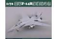 EASY MODELS 37187 1/72美國.海軍 F-14B'雄貓'戰鬥機/1991年VF-2...