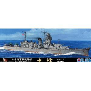 FUJIMI 401256-SPOT-106 1/700 WW II日本.帝國海軍 大淀級'大淀/OYODO'輕巡洋艦