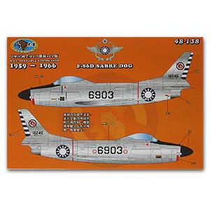 TIGER WINGS 48-138 1/48 台灣.空軍 499聯隊44中隊F-86D'軍刀'戰鬥機適用水貼紙