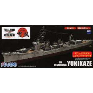 FUJIMI 451251 1/700 全船體系列--WW II日本.帝國海軍 陽炎級'雪風/YUKIKAZE'驅逐艦