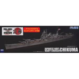 FUJIMI 451244 1/700 全船體系列--WW II日本.帝國海軍 利根級'筑摩/CHIKUMA'重巡洋艦