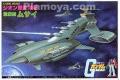 BANDAI 008666 NO.05 1/1200 吉翁軍量產型'姆賽依'巡洋艦 Gundam M...