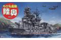 FUJIMI 422527 蛋船系列--#34 WWII 日本.帝國海軍 長門級'陸奧'戰列艦/免膠水黏合,多色成型