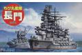 FUJIMI 422510 蛋船系列--#33 WWII 日本.帝國海軍 長門級'長門'戰列艦/免膠...