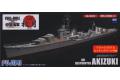 FUJIMI 451268 1/700 全船體系列--WW II日本.帝國海軍 秋月級'秋月/AKI...