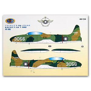 TIGER WINGS tw 48-134 1/48 台灣.空軍 空軍官校T-33A教練機適用水貼紙VOL.2