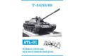 FRIULMODEL ATL-01 1/35 蘇聯.陸軍 T-54/55/62坦克適用金屬履帶