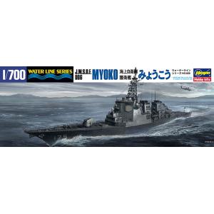 預先訂貨--HASEGAWA 49029 1/700 日本.海上自衛隊 DDG-175金剛級'妙高/MYOKO'導彈護衛艦