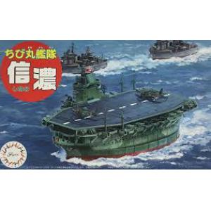 FUJIMI 422565 Q版系列--WW II日本.海軍 '信濃/SHINANO'航空母艦