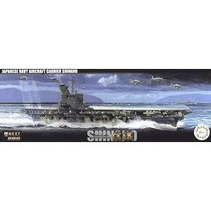 FUJIMI 460222 1/700 NEXT 008系列--WWII 日本.帝國海軍 '信濃/SHINANO'航空母艦