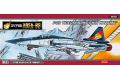 HASEGAWA 64750 1/72 美國.諾斯羅普 F-20'虎鯊'戰鬥機/88戰區,風間真式樣...