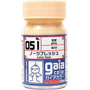 GAIA GA-051  淡皮膚色(光澤) NOTES FLESH