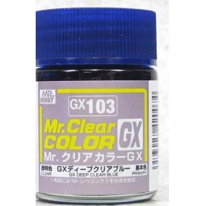 GUNZE  GX-103  速乾系/GX-103透明暗藍色(光澤) DEEP CLEAR BLUE