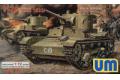 UNI MODELS uni-217 1/72 WW II蘇聯.陸軍 T-26 M1933輕型坦克