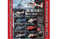 F-TOYS FC-54 WORK SHOP系列--vol.34 1/144 緊急出動直升機