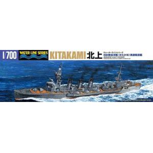 AOSHIMA 054741 1/700 WW II日本.帝國海軍 球磨級'北上/KITAKAMI'輕巡洋艦.高速運輸艦