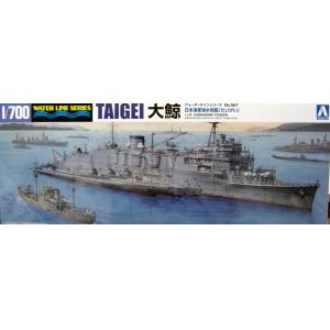 AOSHIMA 051832 1/700 WW II日本.帝國海軍 '大鯨/TAIGEI'潛水母艦