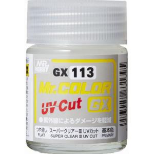 GUNZE GX-113 速乾系/GX-113抗紫外線消光透明漆III UV CUT FLAT SUPER CLEAR III