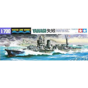 TAMIYA 31315 1/700 WW II日本.帝國海軍 阿賀野級'矢矧/YAHAGI'輕巡洋艦