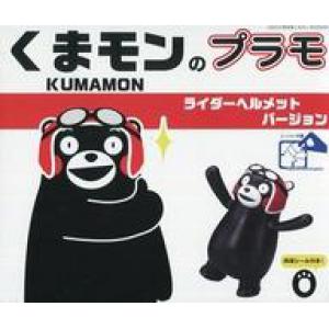 FUJIMI 170534 PTUMO系列#003--熊本熊.騎士安全帽版/免膠水黏合
