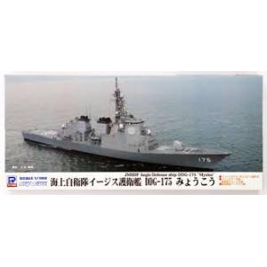 HASEGAWA 30042 1/700 日本.海上自衛隊 DDG-173金剛級'金剛'護衛艦/金屬蝕刻片.超級細部級/限量生產